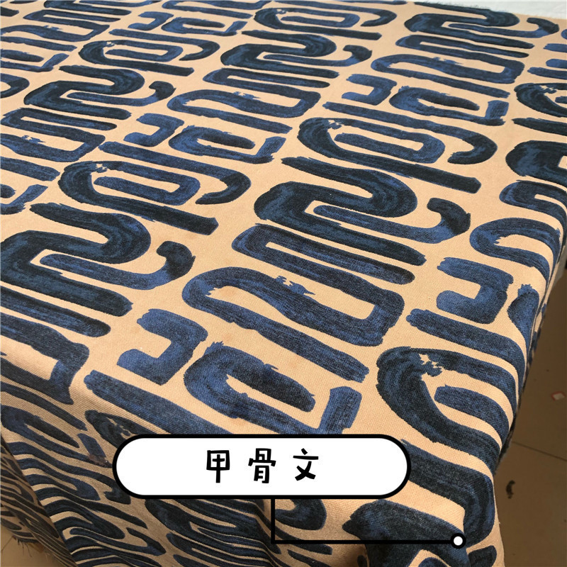 中棉麻蓝色印花布料青花瓷白底仿蜡染桌布服装装饰布料|undefined