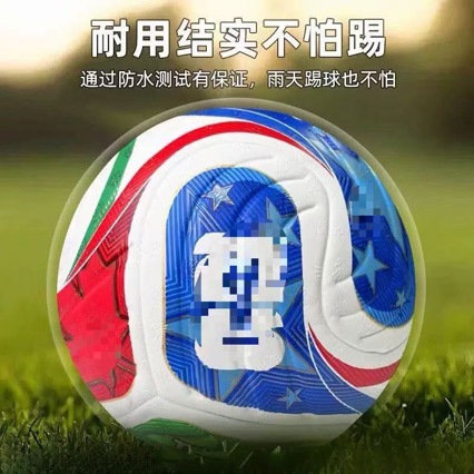 World Cup Football 2026 US-Canada-Mexico Triple Wave Ball No. 4 No…