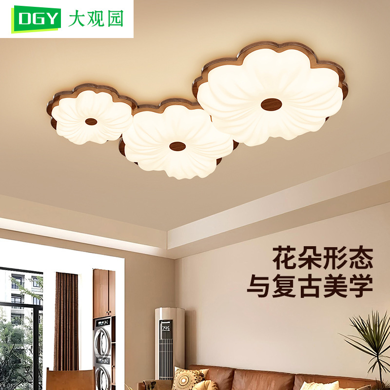 Lámpara de sala de estar de estilo medio, lámpara de techo de color nogal retro, simple, flor de dormitorio de viento silencioso, lámpara de Zhongshan 293