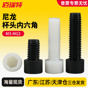 �����������ݽz���ϱ��^�A���^��˨�^���ݽz��ݗUM3M4M5M6M8-M12