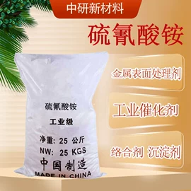 涂料稀释剂;分析试剂;磷酸盐