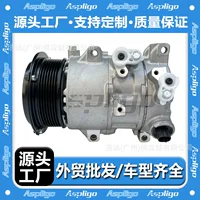 Подходит для Toyota Camry 2.4 TOYOTA автомобильный компрессор кондиционера 8831006240 экспорт оптом