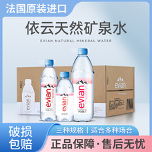 Evian/ȻȪˮ330ml*24ƿİ߶ˮ