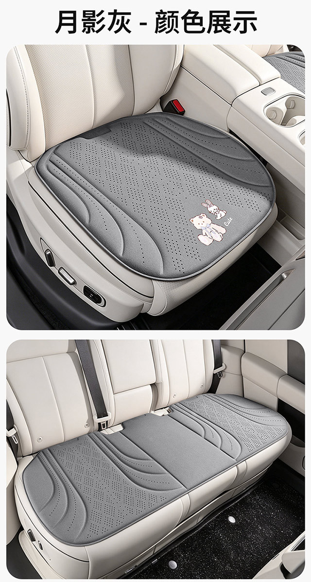 26 seaweed fiber seat cushion, ice silk car cushion, breathable car seat pad, cross-border foreign trade butt cushion, suitable for long-term sitting in cars all year round