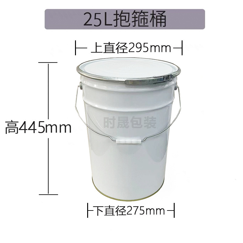 特価0.1-30L丸型化学塗料鉄製密封空樽塗料コーティング小口角型ブリキ樽|undefined