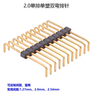 2.0mm���ņ����z1x11pin��ᘲ���B�����������_���^���^�������