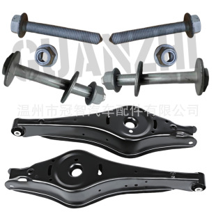Suitable for Audi Volkswagen CC Beetle rear support arm control arm 1K0505311A WHT000232