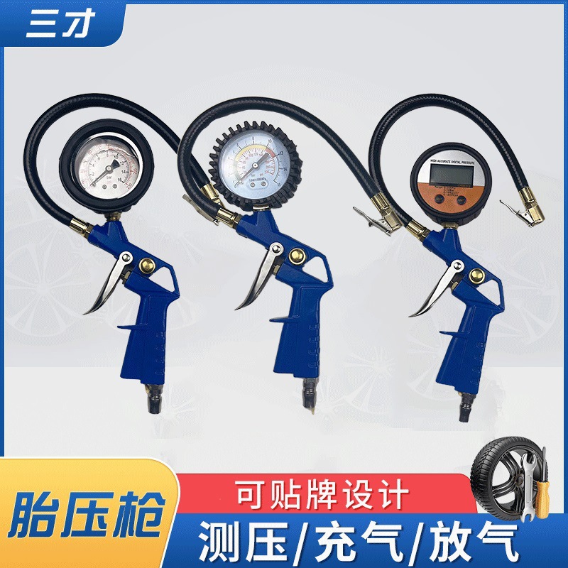 dx60精密数字气压表头轮胎充气枪打气枪油压数显压力表头胎压枪