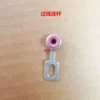 [过线眼/2个]