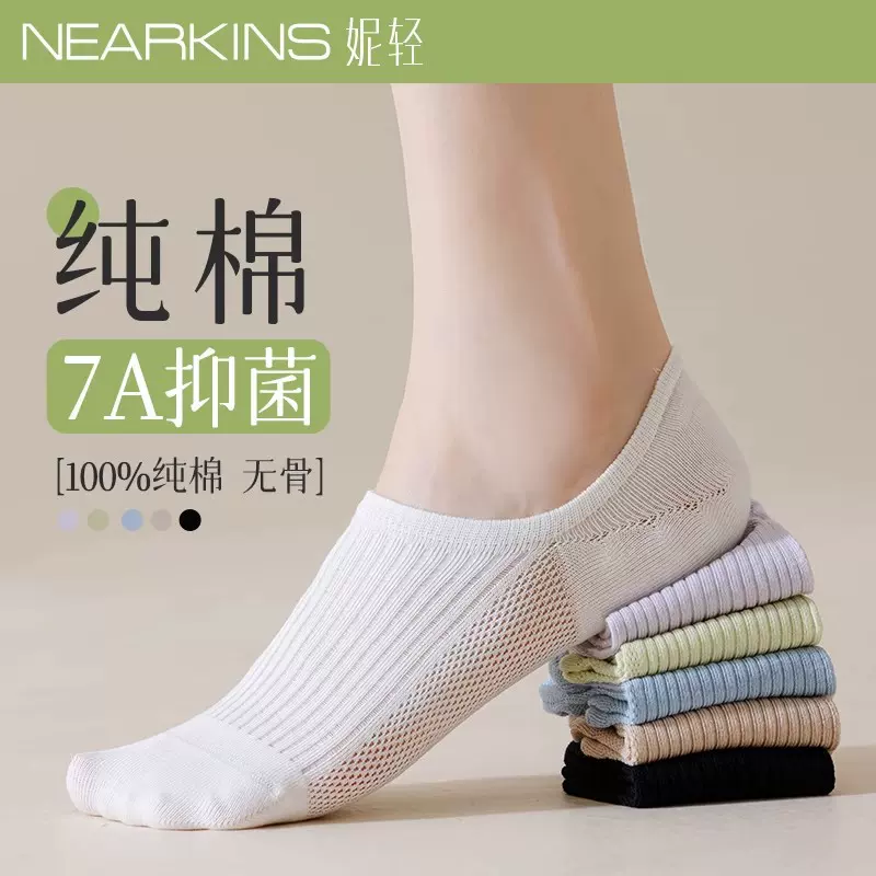 船袜女夏季薄款防滑不掉跟袜子纯棉吸汗防臭无骨夏天短袜隐形现货