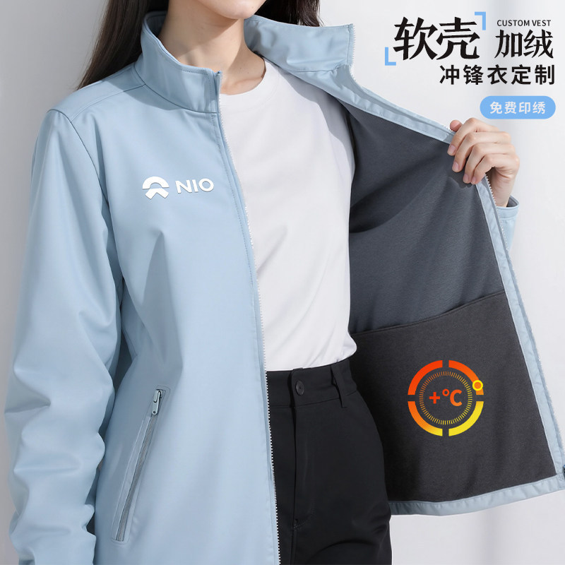 Nio Stand-Collar Softshell Workwear Jacket Custom Logo 4S Store Corporate Team Fleece-Lined Work Jacket Nio Stand-Collar Softshell Workwear Jacket Custom Logo 4S Store Corporate Team Fleece-Lined Work Jacket