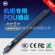 1.5U4位C19 12位C13 指示灯 1P空开机柜专用PDU插座电源分配单元