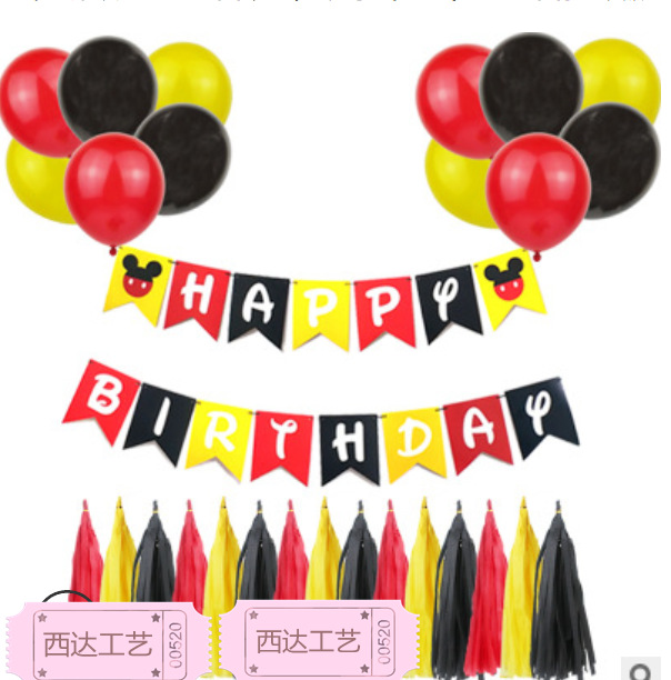 万圣节流苏、_副本