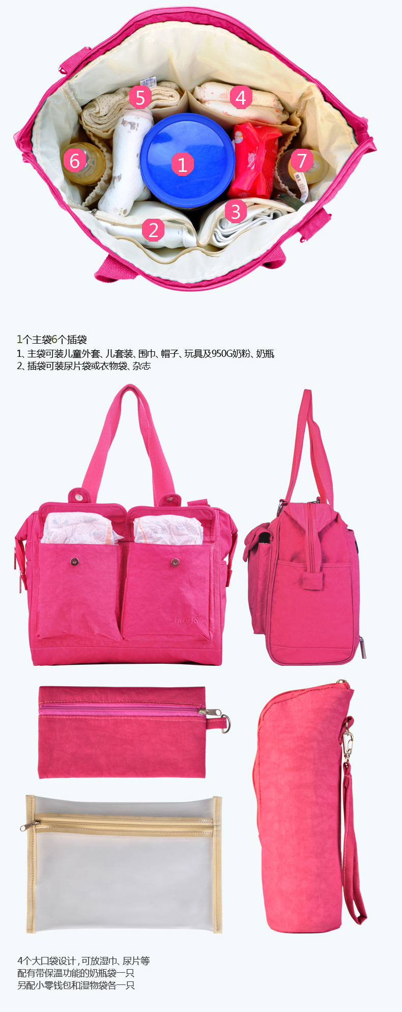 玫红详情最终版_06