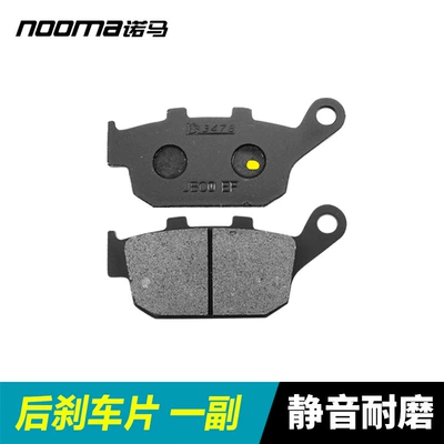 Tormoz supportları front and rear brake pads - deluxe-version-1-pair-of-rear-disc-brakes