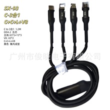 �S�ҹ������1.2��type-c lighting  һ���� 100W 27W PD��䔵��