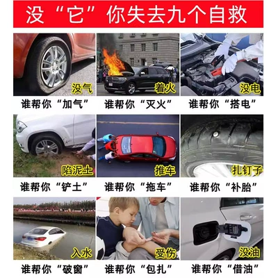 Kempinq və səyahət – Kit Safety Maintenance Car Emergency
