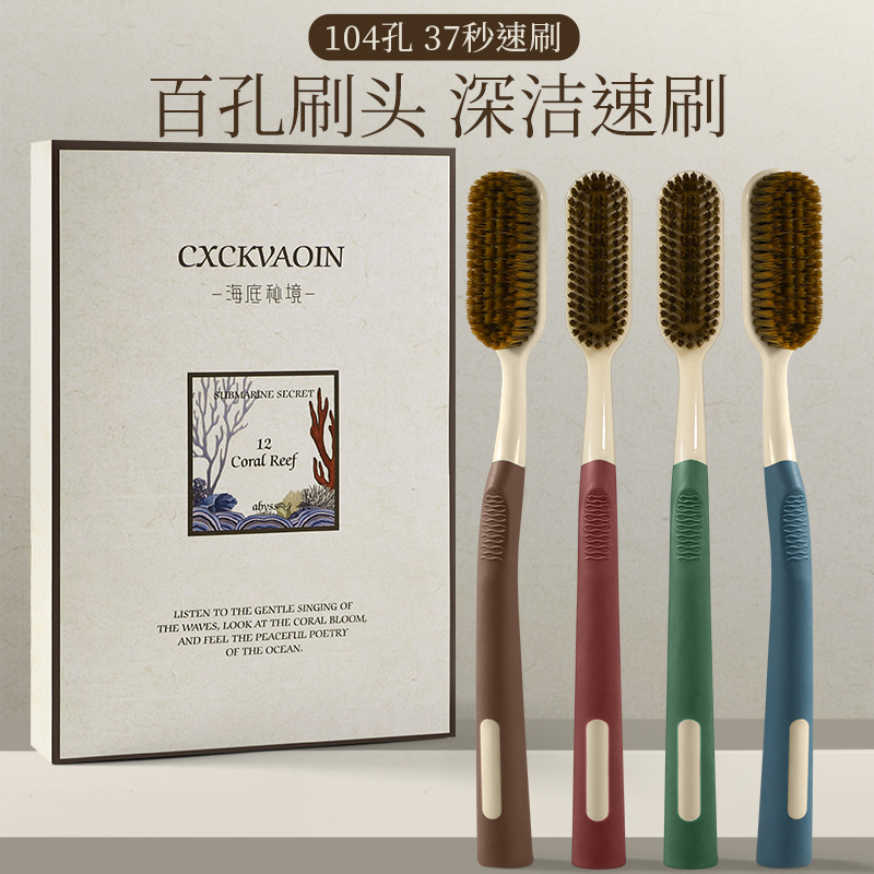 CXCKVAOIN 백 홀 브러시 헤드 커플 칫솔 깊은 청소 빠른 브러시 4 와이드 헤드 소프트 헤어 가족 선물 상자