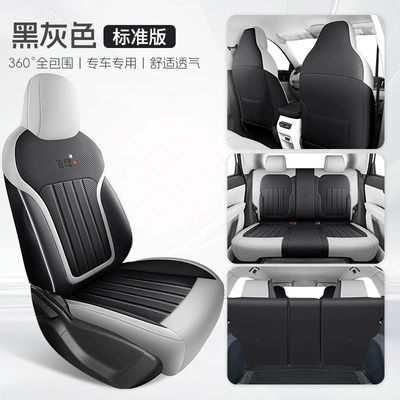 Four-Season Special Seat Cover, 24 – Modelə uyğun (Original) oturacaq örtükləri - black-gray-standard-edition-sf-express-free-shipping