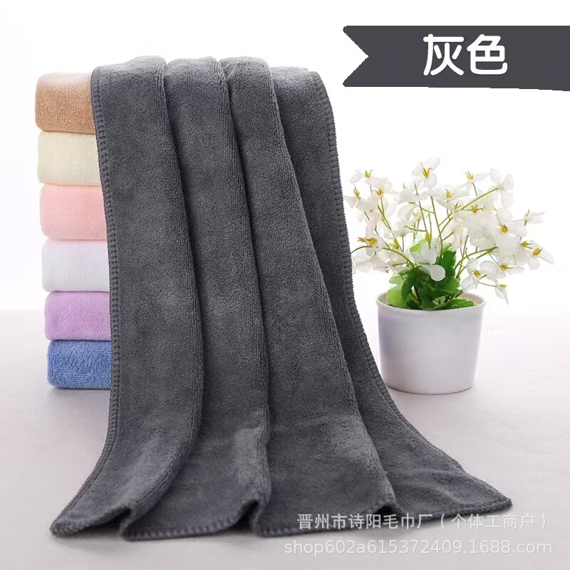 厂家批发300克70x140大浴巾家用洗澡吸水柔软不掉毛加厚礼品美容|undefined