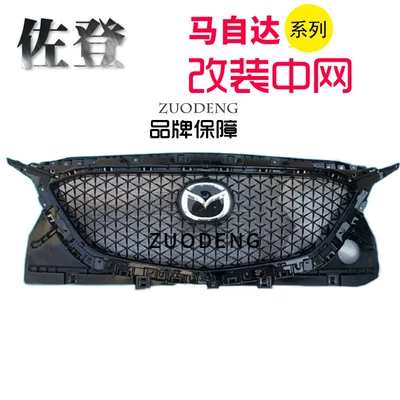 Zhongwang – GT honeycomb center trim - 16-19cx4-honeycomb-grille-comes-with-crystal-emblem