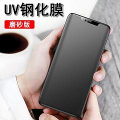 適用華為P30pro曲屏鋼化膜50榮耀60全膠magic5/mate40pro防偷窺膜