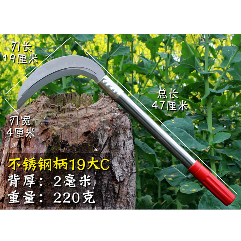 acero de manganeso gran C guisa agrícola cortadora de césped de acero todo el mango largo al aire libre pesca doméstica fábrica de guisa de hierba directa