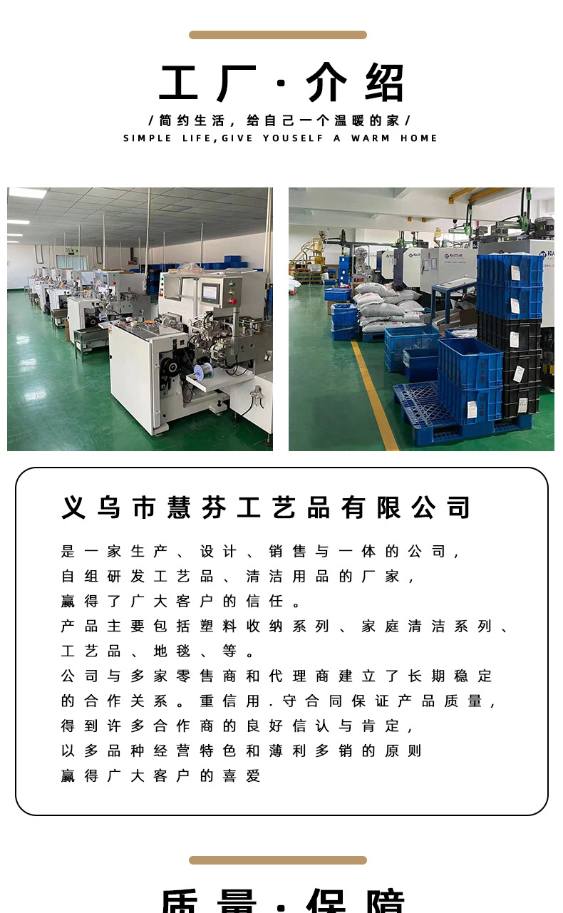 牙刷详情页_01