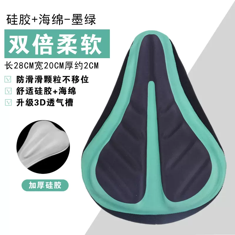 自行车座垫套山地车坐垫加厚硅胶软鞍座套单车骑行配件跨境批发