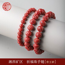 ���l��ɰ����������ִ��ߺ�������ɰ������tɫ���Ʒ��Ů��