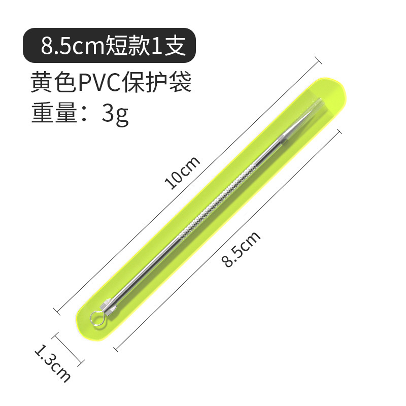 不锈钢暗疮针独立包装面部护理工具去黑头粉刺闭口痘痘针粉刺针|undefined