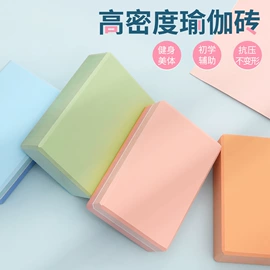 瑜伽垫;瑜伽辅助用品;拉力器握力器