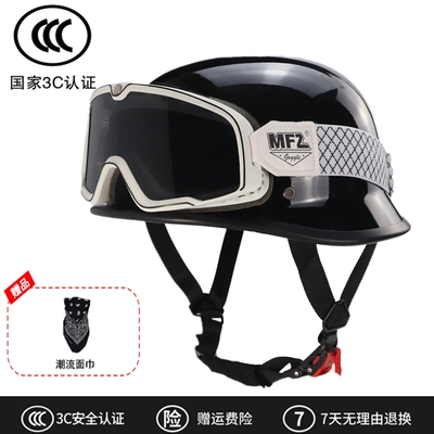 Motosiklet dəbilqələri: German Steel Helmet Private Helmet - m-bright-black-white-large-goggles-can-be-equipped-with-myopia-glasses-free-face-towel