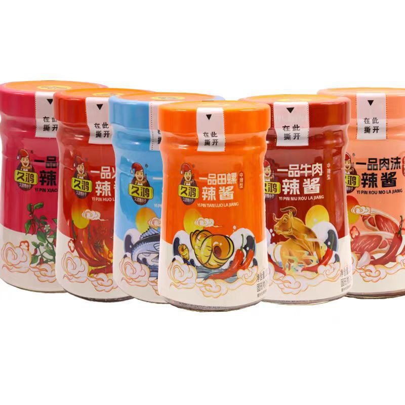江西南昌特产久鸿辣小子一品田螺辣酱200g牛肉沫酱小鱼仔酱黄豆酱