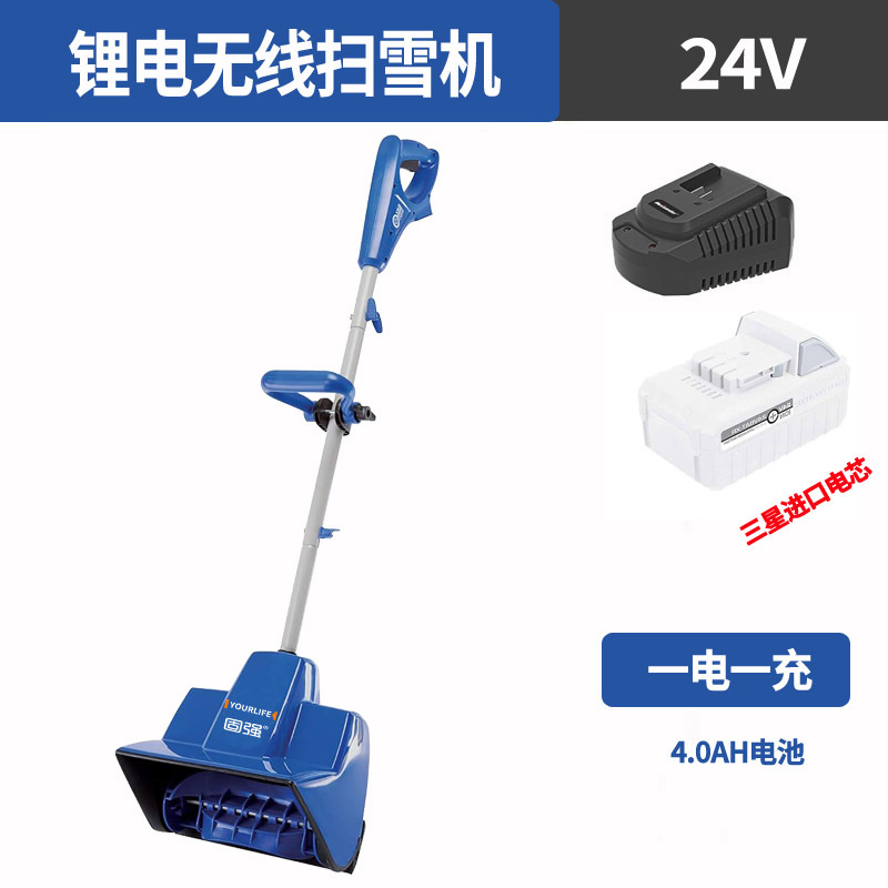Soplador de nieve eléctrico con batería de litio, máquina pequeña para quitar nieve para escuelas, carreteras y uso doméstico, barredora de nieve, quitanieves para carreteras e invernaderos.