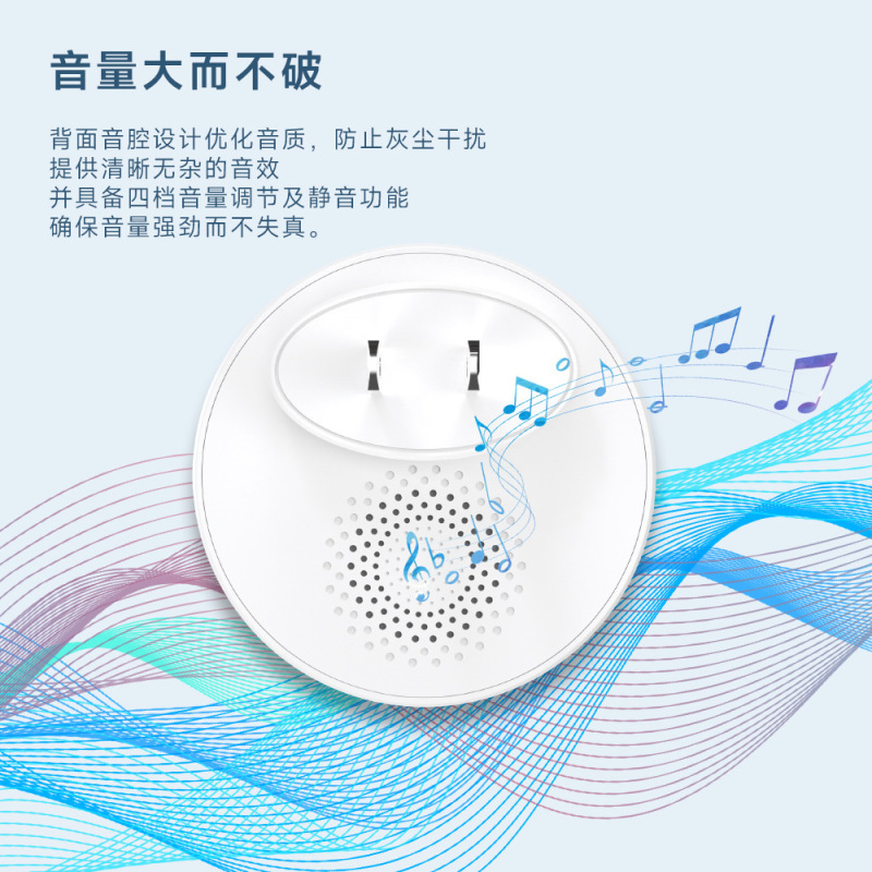 批发圆形微动能门铃不用电池家用防水无线自发电音乐门铃|undefined
