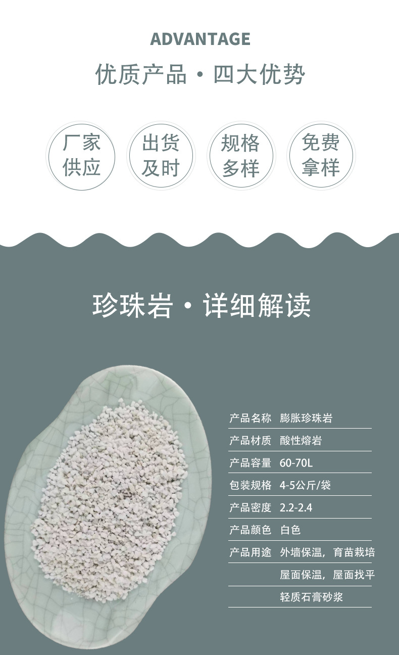 节能灯详情7-14_02