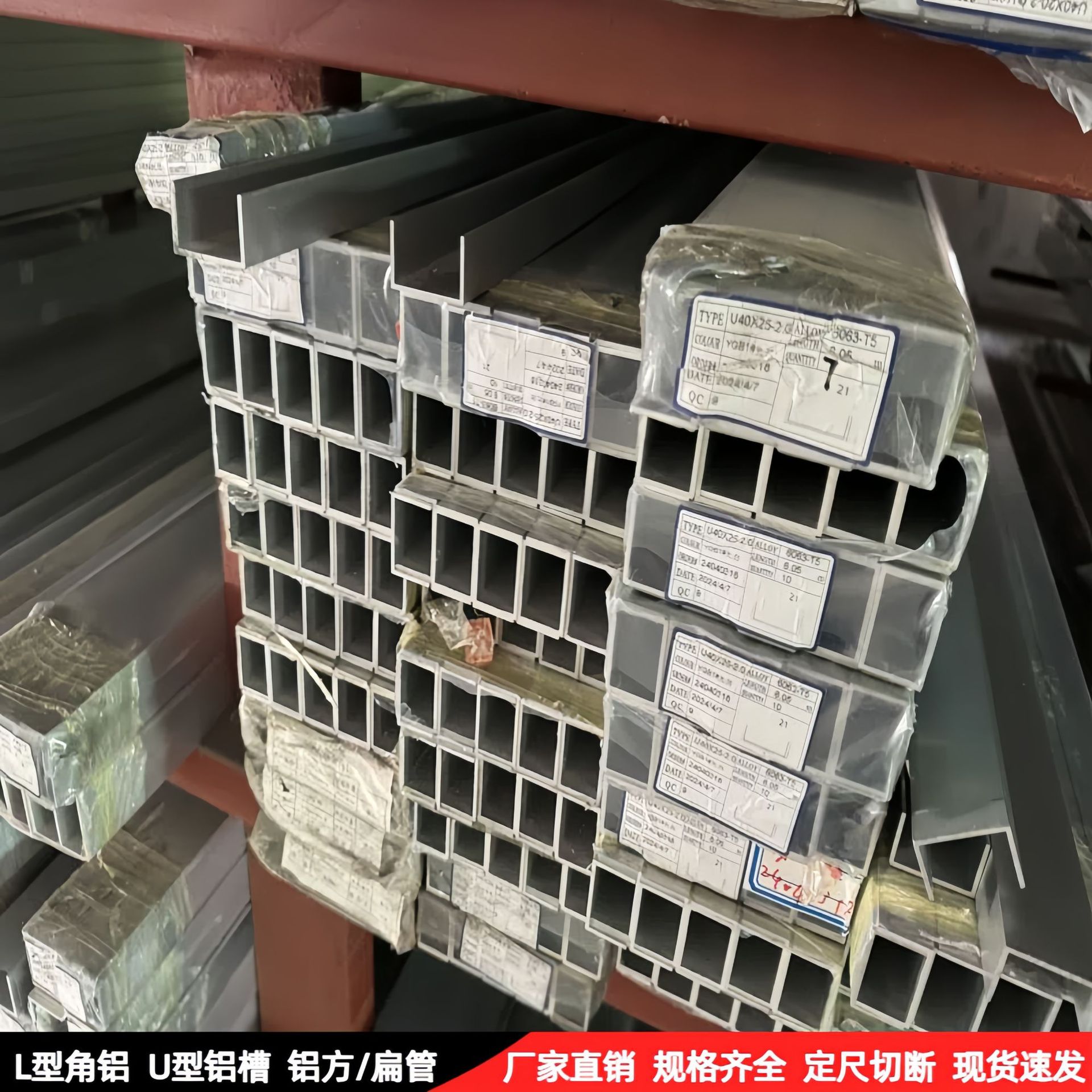 铝合金U型收边条护边条导轨槽U形铝槽型材凹槽条内槽