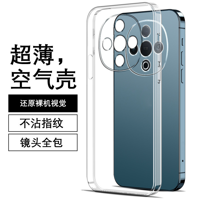 Suitable for VIVOY300 phone case y200/y100/y35 luxury y77 light luxury style y37 silicone transparent soft case Suitable for VIVOY300 phone case y200/y100/y35 luxury y77 light luxury style y37 silicone transparent soft case