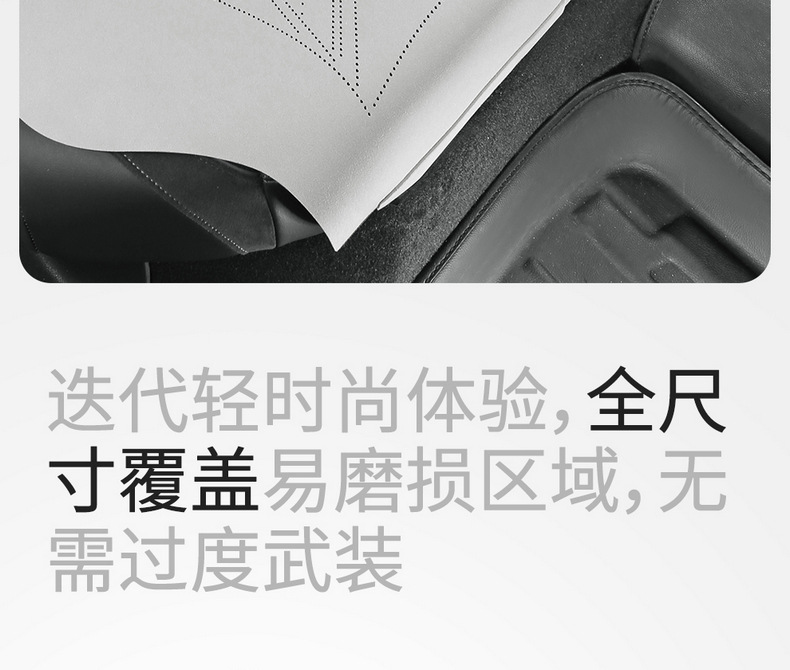 Volkswagen Magotan Special Seat Cover Semi-Enclosed Breathable Perforated Suede Leather Cushion Magotan Four-Season Universal Seat Cover