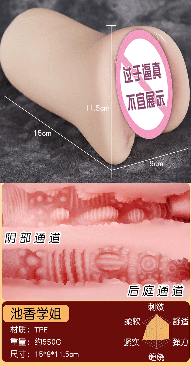 Jiuai Manual Masturbator Half-body TPE Model Simulated Vaginal Buttocks — detail image 9