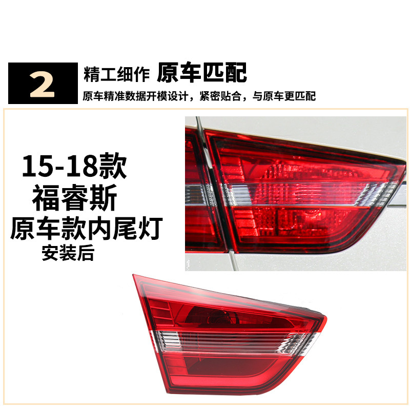 Aplicable a Ford 15 16 17 18 Forres Rear Light Brake Back Light Steering Light Case Semi-Assembly