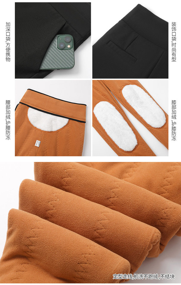 Quần legging nữ lót nhung dày dặn cạp cao giữ ấm mùa đông có đệm đầu gối — Quần Giữ Ấm bằng lụa 100% dày, Quần lụa nhung cừu 100% dày, Quần Giữ Ấm bằng lụa 100% dày [có đệm thắt lưng và đệm đầu gối], Quần giữ nhiệt bằng len 100% dày [có đệm thắt lưng và đệm đầu gối] chi tiết 19