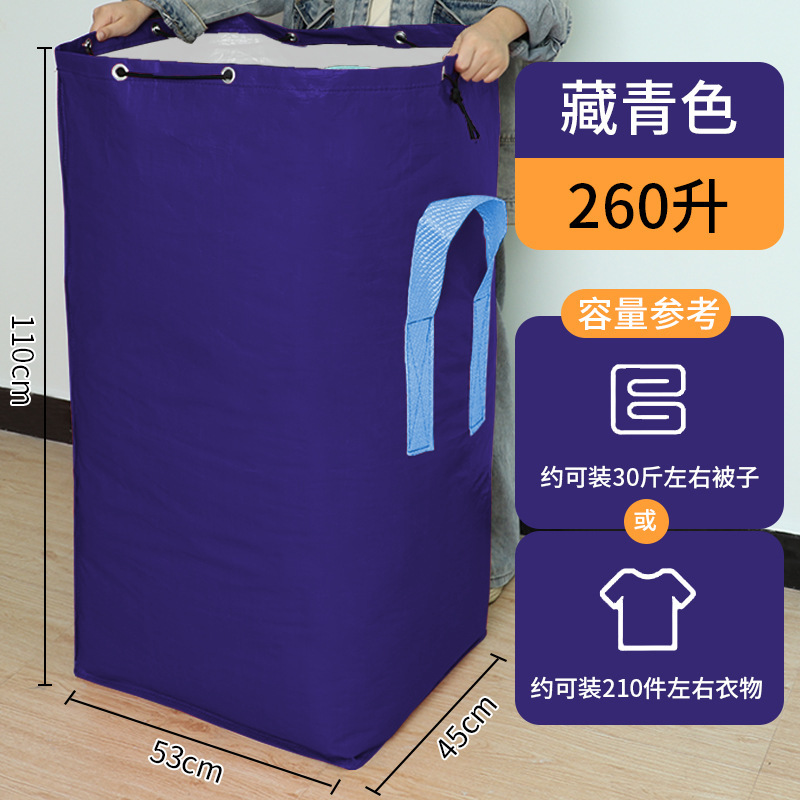 ラミネート大容量ロープ束口引っ越し梱包袋整理布団服綿防水防塵収納袋|undefined