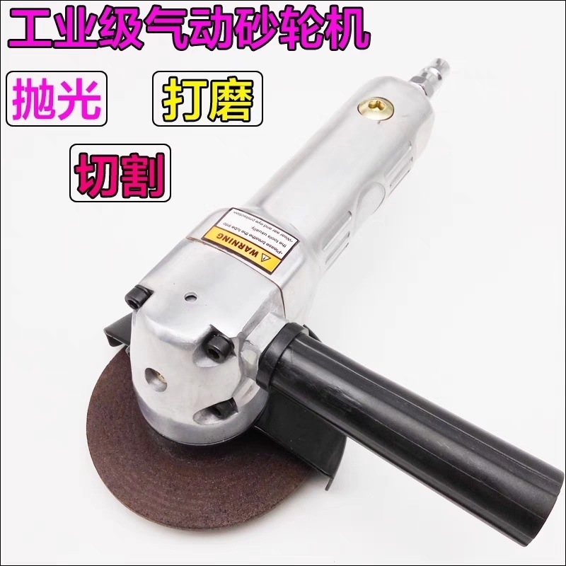 角磨机打磨抛光角磨工业级4寸切割气动0mm砂轮机10多功能角磨机