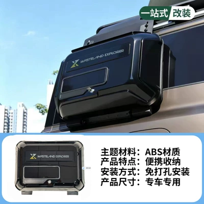 platform, roof ladder, special – Luggage Rack