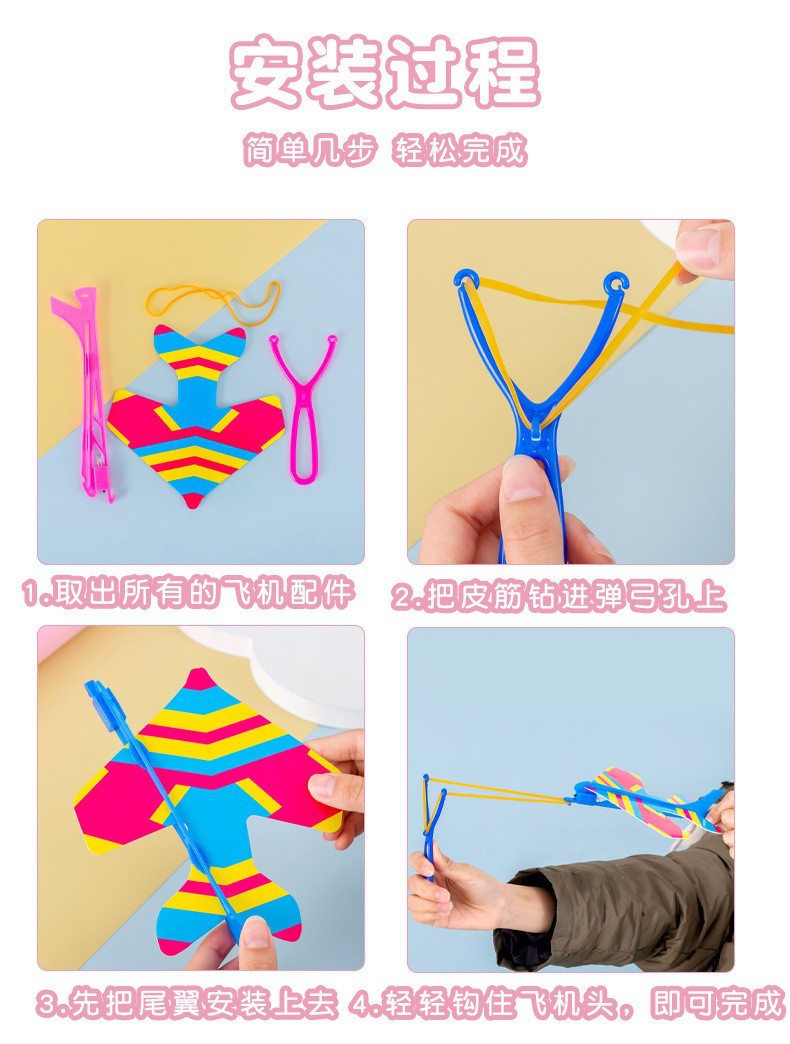 发光弹力飞机详14.jpg