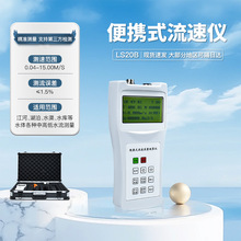 ���ٜy���x�ֱֳ�y�ӵ�ˮ��LS300B������ʽ늲�������ˮ�Ĝy��Ӌ