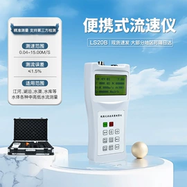 其他环境检测;自动气象站;水文仪器