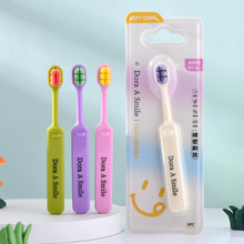 ��Ͱ��fë��ˢ�ɐۃ�ͯܛë��ˢ3-6�qС���ӓQ���ڼ������pˢ